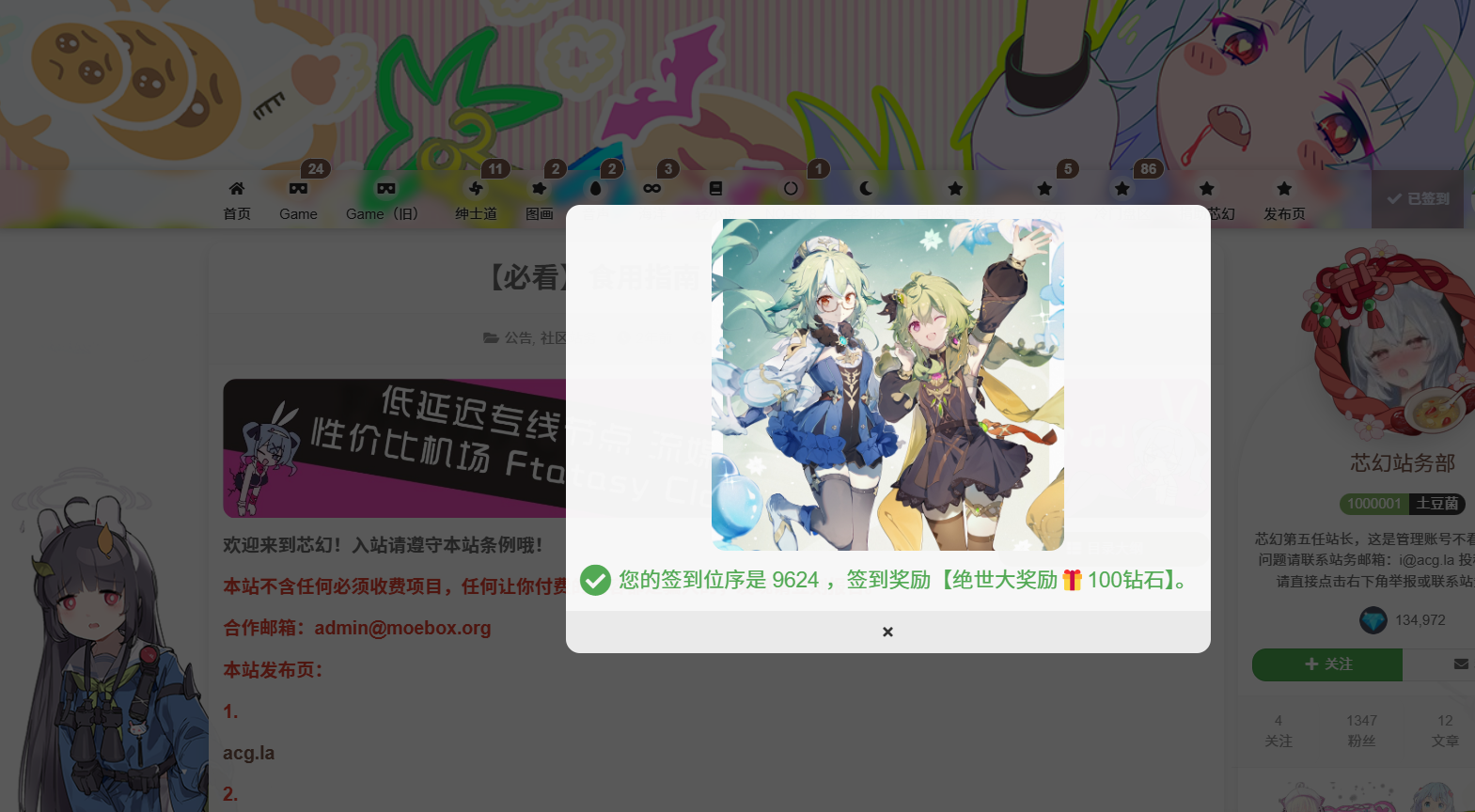 【闲聊】第一次~~