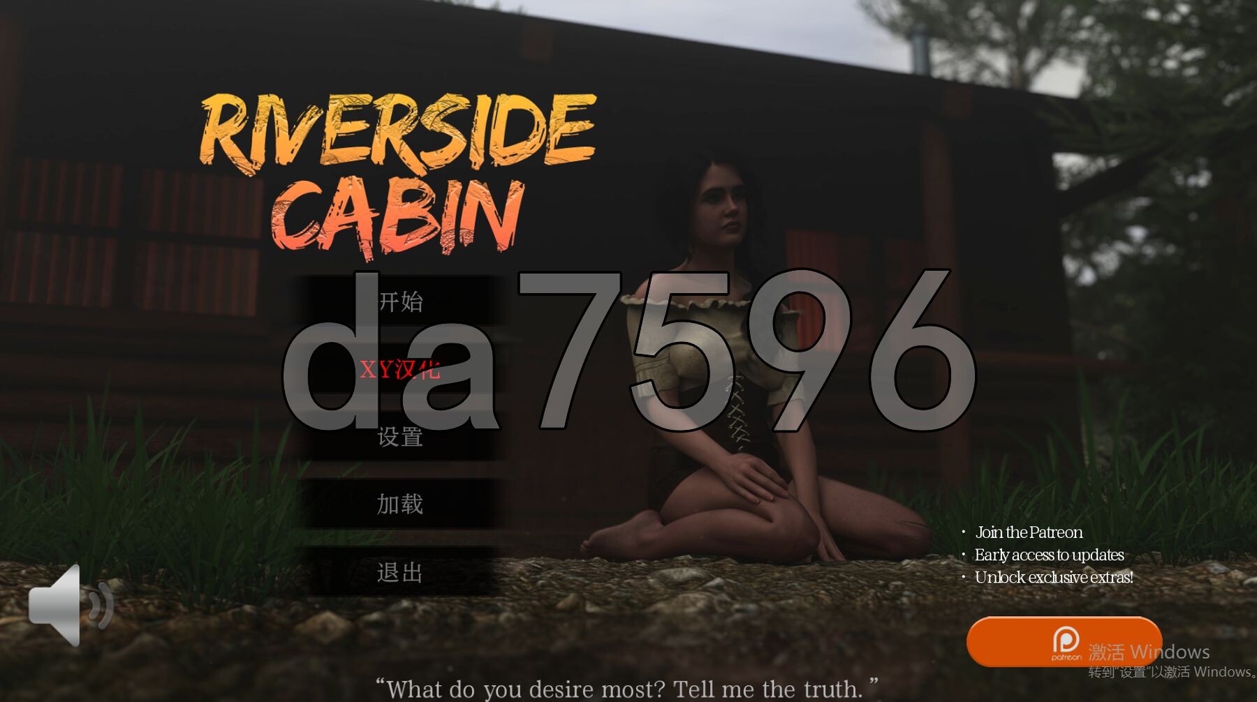 [欧美SLG/动态/更新] 河畔小屋 Riverside Cabin V1.3 PC+安卓 汉化版 [5.50G/多空转百度]