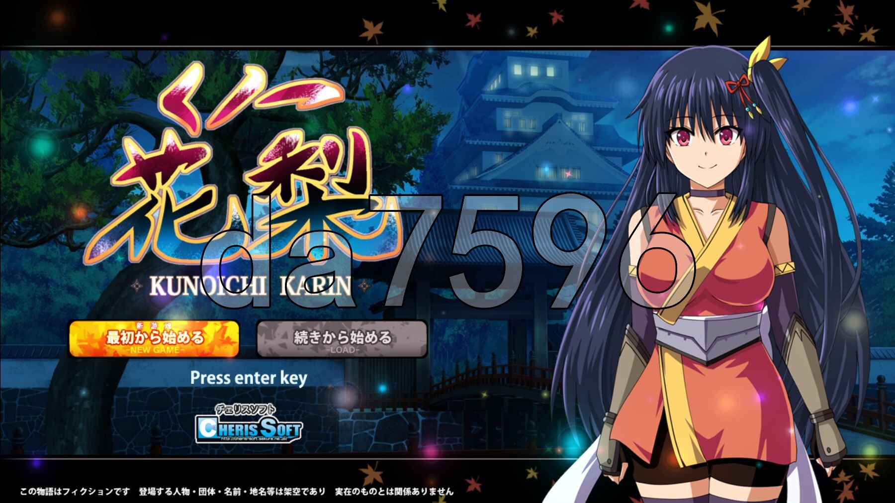 [日式RPG/新汉化] 女忍花梨 くノ一花梨 V1.2 汉化版 [1.80G/多空转百度]