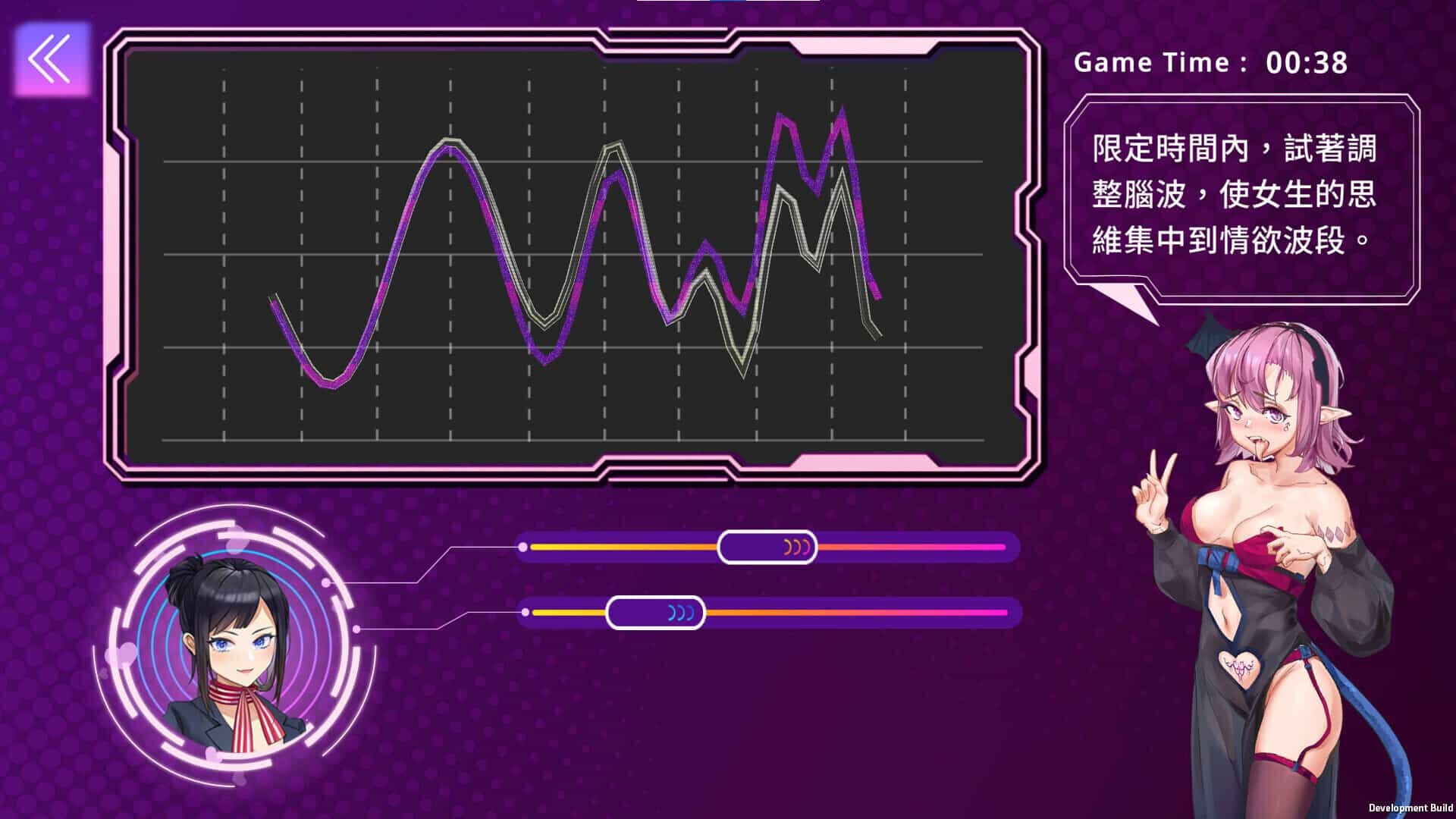 图片[2]-[SLG/中文/步兵] 魅App/Succubuzz APP 官方中文步兵版 [980M]-小陌资源库