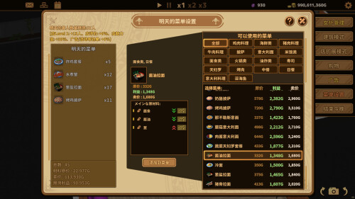 ss e365475ec4134ad7d28047efb98e1d7ebbbed07d.1920x1080