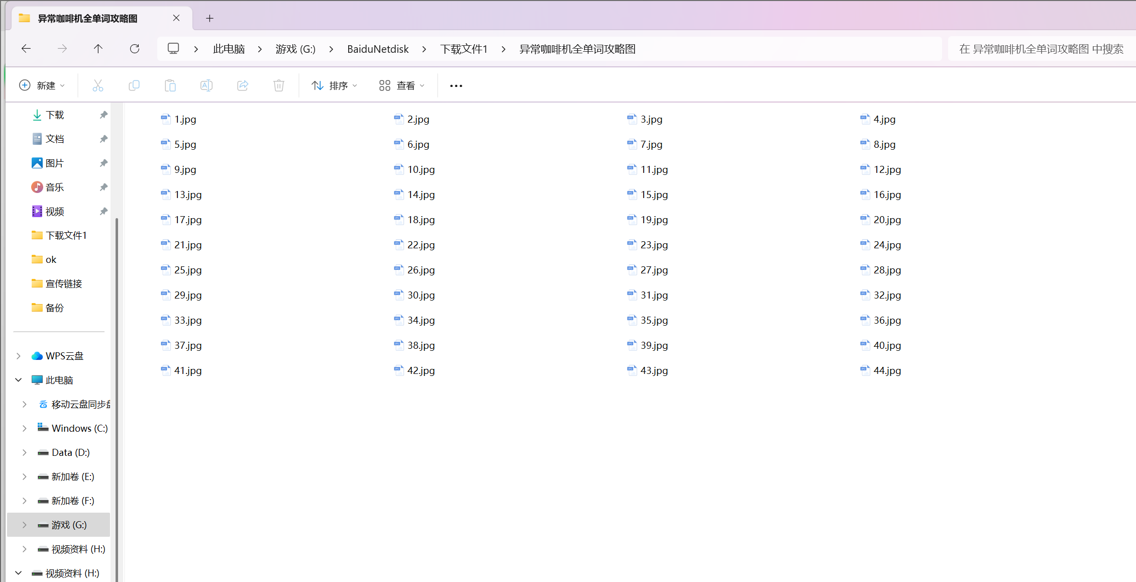 【欧美SLG英文/同人】异常咖啡机全单词图文攻略   附带游戏本体  安卓+PC  献给不想探索只想看色色的你们【19.9MB】