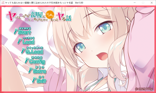 QQ20250131 191330