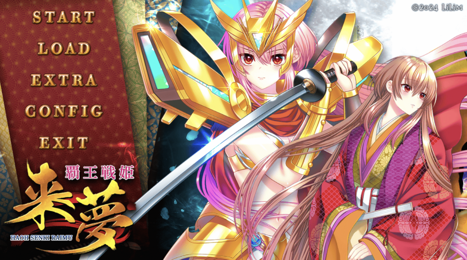 [ADV/AI汉化] 覇王戦姫 来夢 [4.5g度盘]