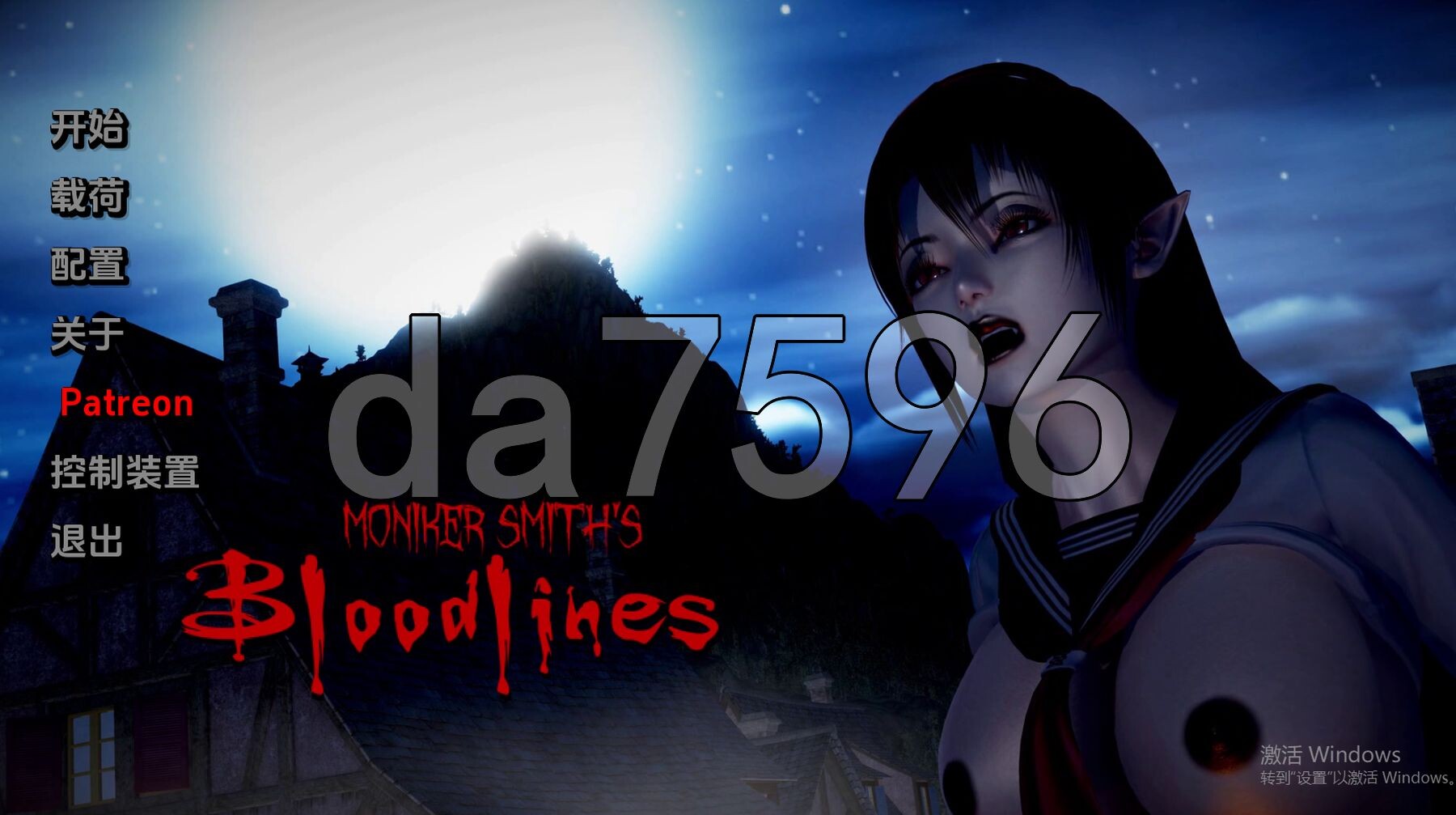 [亚洲风SLG/动态/更新] 血液传播：史密斯的血统 Moniker Smiths BLOODLINES v0.77 Public 汉化版 [3.80G/多空转百度]