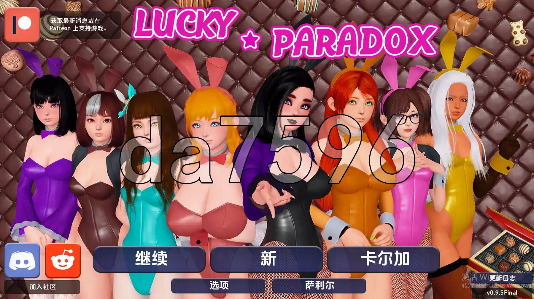 [亚洲风SLG/动态/更新] 幸运潘多拉 幸运悖论 Lucky Paradox v0.9.5 Final EA PC+安卓 汉化版 [6.10G/多空转百度]