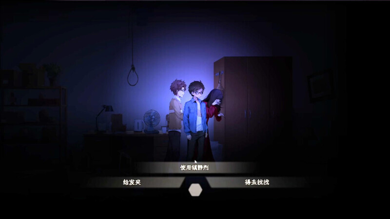 图片[9]-[SLG/探索解密/动态]月之镜~学园慎重探索（Lunar Mirror）V0.72.0423-(STEAM官中+DLC)[4.80GB]-小陌资源库