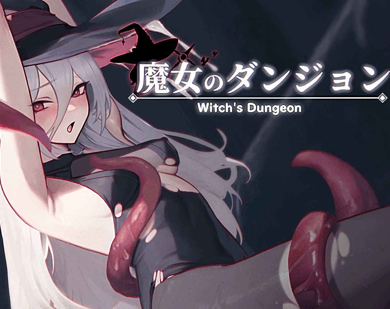 [动作ACT/像素动态/PC] 魔女的地下城 魔女のタンジョン v1.2.6.1 机翻汉化版+存档 [400M/飞猫转百度]