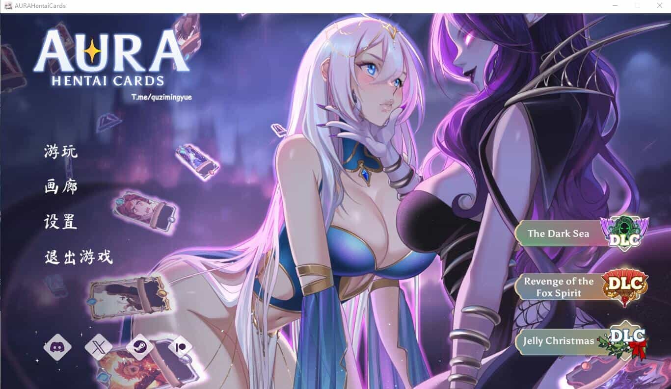 [SLG/PC+安卓/官中]奥拉：卡牌狂潮 AURA: Hentai Cards Divine Edition v1.6 + 5 DLCs [2G]-小陌资源库