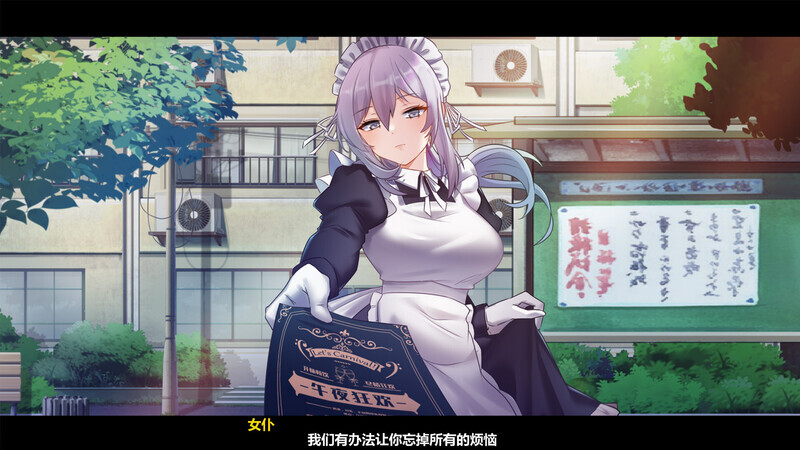 图片[8]-[SLG/探索解密/动态]月之镜：欲望之馆 V1.01.423-(STEAM官中+DLC)[1.90GB]-小陌资源库