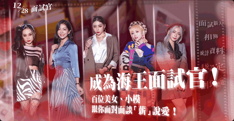 [SLG/官中/真人/无码][麻豆传媒]这个面试有点硬[Ver1.0.5 正式版][34G]-小陌资源库