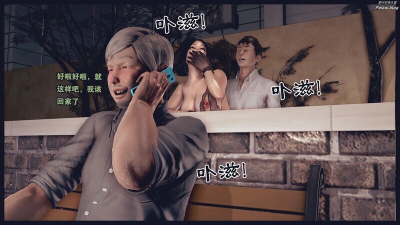 【3D】熟母档案01-08(完)[3221P/1030MB/FM直连/FM转UC]
