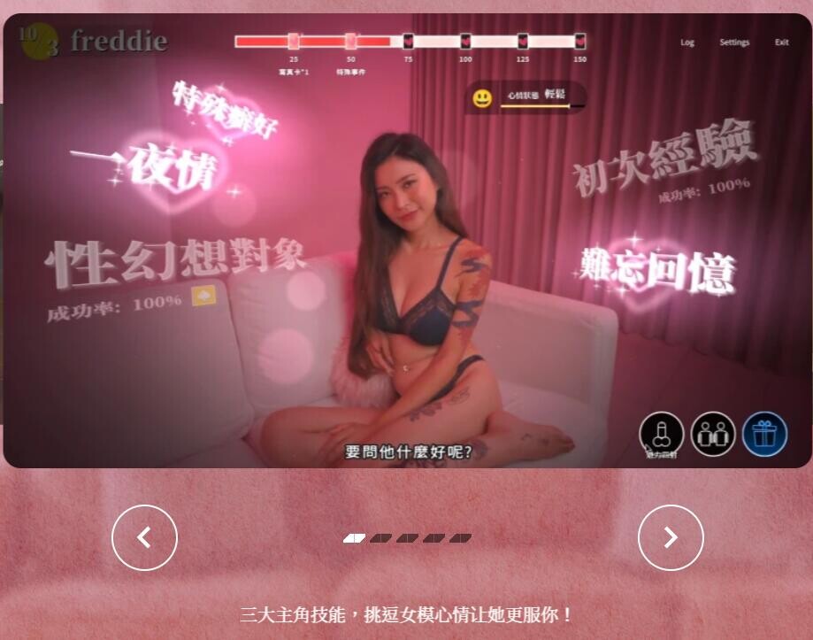 图片[5]-[SLG/官中/真人/无码][麻豆传媒]这个面试有点硬[Ver1.0.5 正式版][34G]-小陌资源库