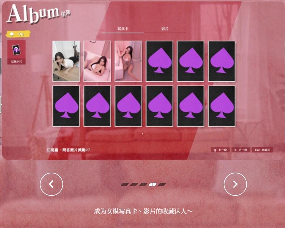 图片[6]-[SLG/官中/真人/无码][麻豆传媒]这个面试有点硬[Ver1.0.5 正式版][34G]-小陌资源库
