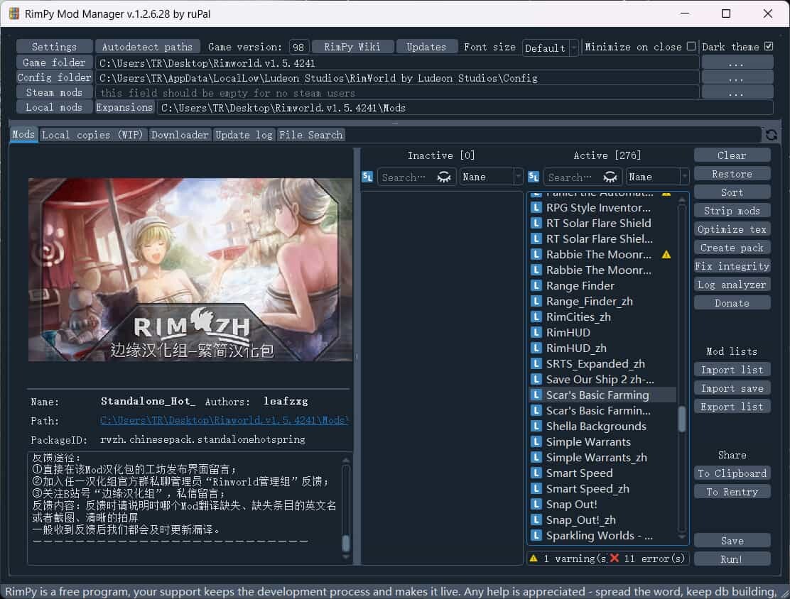 图片[7]-[模拟SLG/邪恶魔改/整合版]环世界/边缘世界/RimWorld V1.5.4 绅士邪恶整合版[200+MOD/渣机适配/一键启动][5.3G/新整合]-小陌资源库