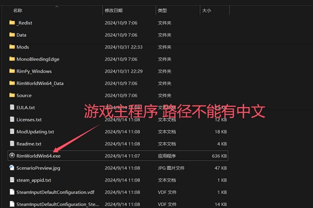 图片[9]-[模拟SLG/邪恶魔改/整合版]环世界/边缘世界/RimWorld V1.5.4 绅士邪恶整合版[200+MOD/渣机适配/一键启动][5.3G/新整合]-小陌资源库