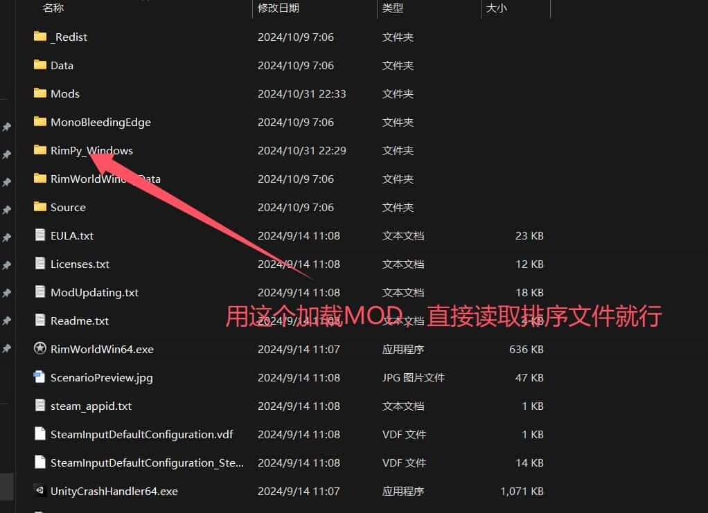 图片[10]-[模拟SLG/邪恶魔改/整合版]环世界/边缘世界/RimWorld V1.5.4 绅士邪恶整合版[200+MOD/渣机适配/一键启动][5.3G/新整合]-小陌资源库