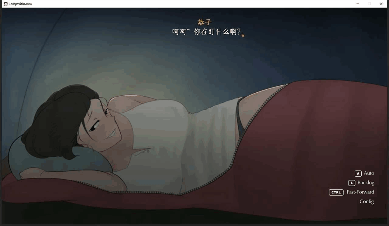 图片[3]-[SLG/NTR/PC+安卓]我和朋友陪妈妈去露营 R2 官中修复版[1G]-小陌资源库