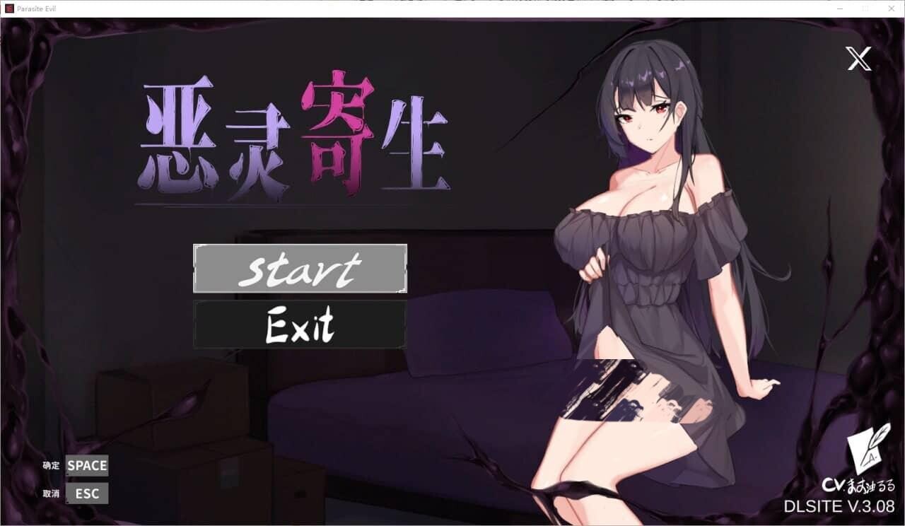 [ACT/官中]恶灵寄生 V3.08 DL官方中文正式版 [2G]-小陌资源库