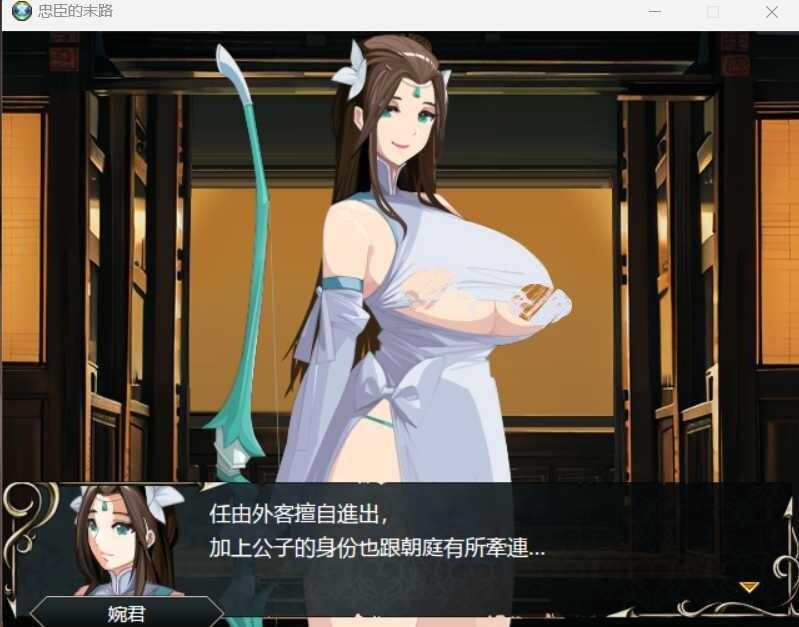 [RPG/官中]忠臣的末路 Ver1.10.0 官方中文版 [300MB]-小陌资源库