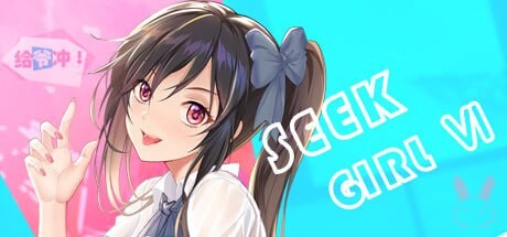 [休闲SLG/动态/推箱子/PC] Seek Girl Ⅵ 官方中文版 [600M/飞猫转百度]