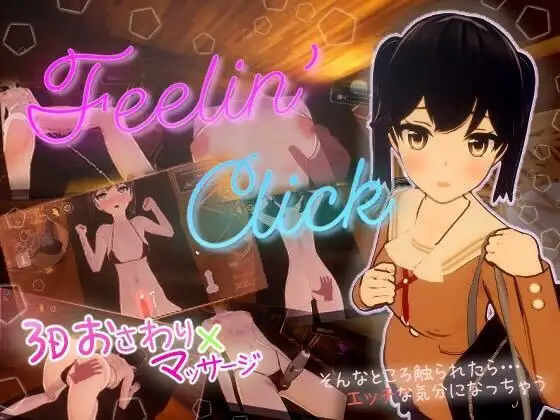 【SLG/官中/全CG存档】Feelin' Click【RJ01322424】