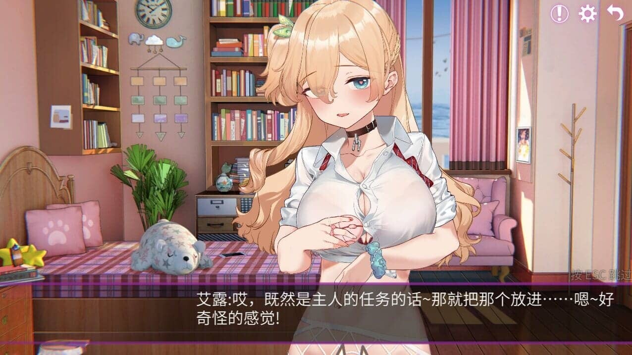 [SLG/官方中文]秘密手机APP-V1.0.12B官中完全版-全DLC[855 MB]-小陌资源库