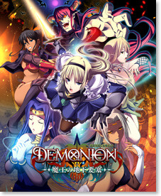 pak demonion