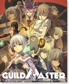 pak gildmaster