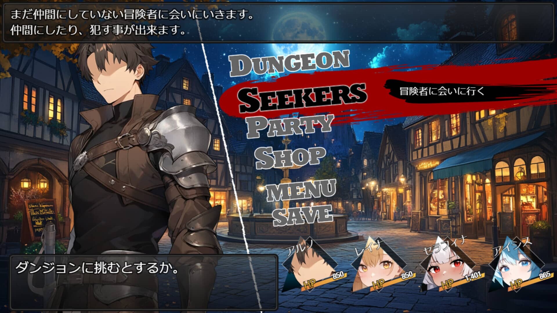 图片[4]-[RPG/官中] 欲望地下城：不眠之都卢恩海姆 v1.2.2 官中步兵版 [1.08G]-小陌资源库
