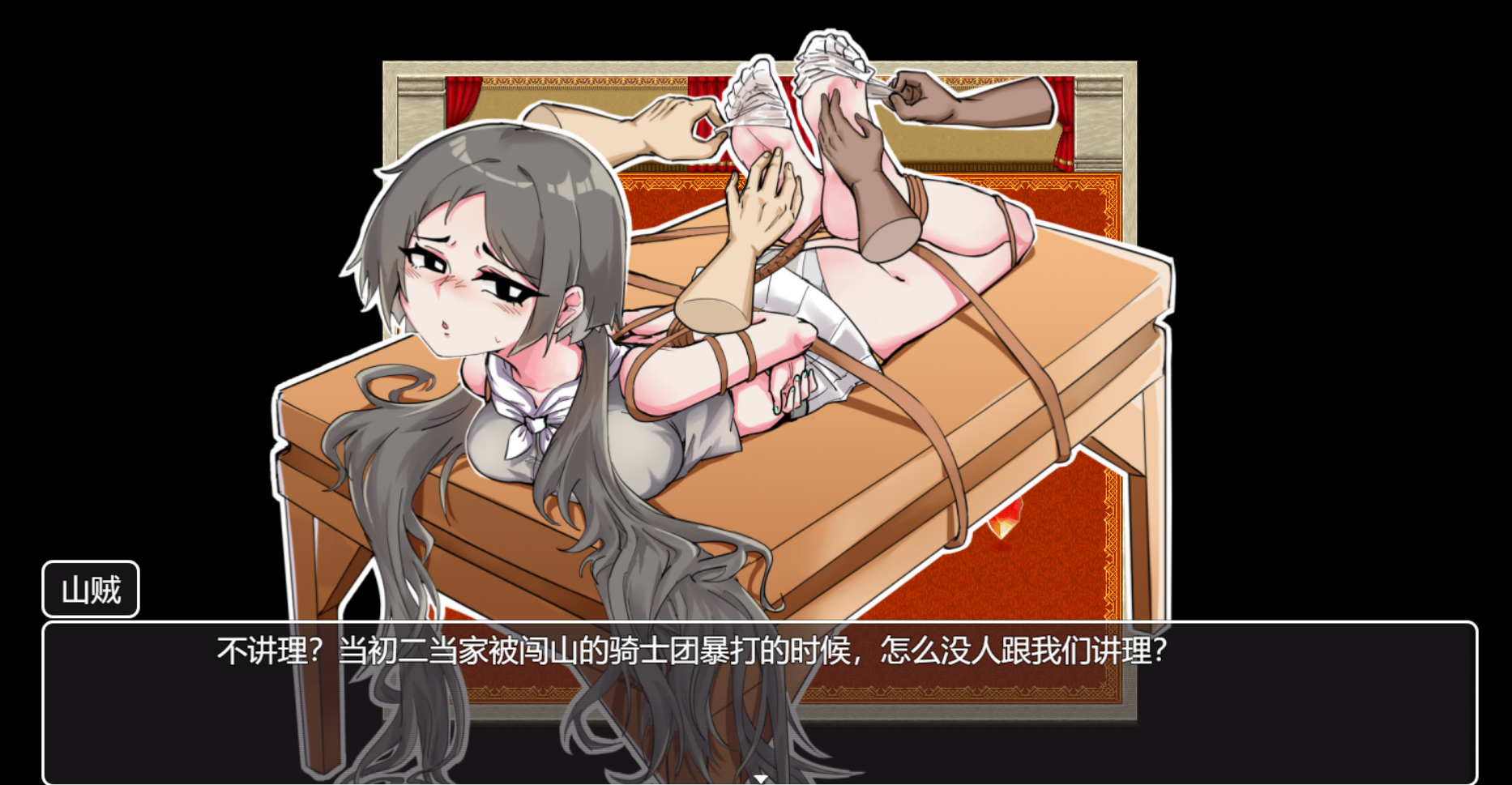 屏幕截图 2025 02 16 071955