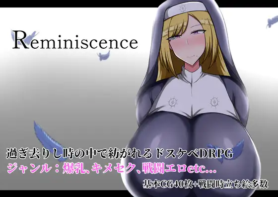 [RPG/PC+安卓]回忆/Reminiscence[+存档][2.20G]-小陌资源库