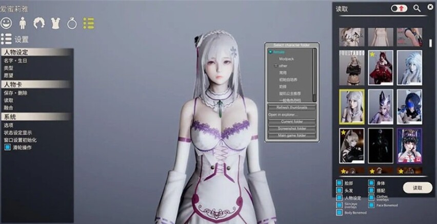 图片[10]-[I社大作/中文/一键端]AI少女·璇玑公主 V1.2.3 超强整合版 [全MOD收集/最新本体/5万人物卡/渣机优化][140G]-小陌资源库