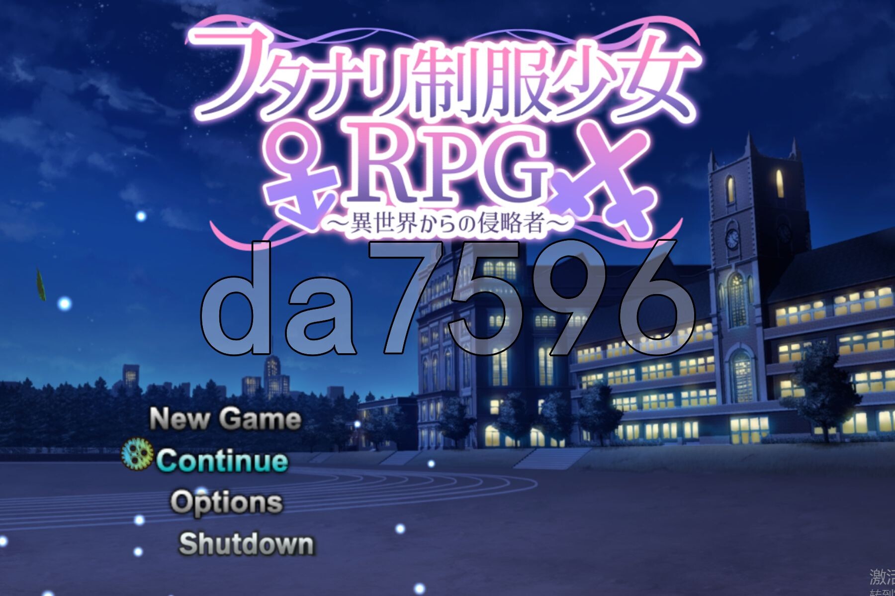 [日式RPG/更新] 扶她制服少女RPG～来自异世界的侵略者～ フタナリ制服少女RPG～異世界からの侵略者～ Ver1.06 AI汉化版+存档 [1.40G/多空转百度]