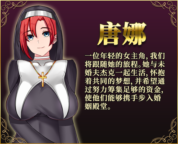 图片[2]-[RPG/NTR]兼职工会 Philomel 官方中文步兵版+存档[1G]-小陌资源库