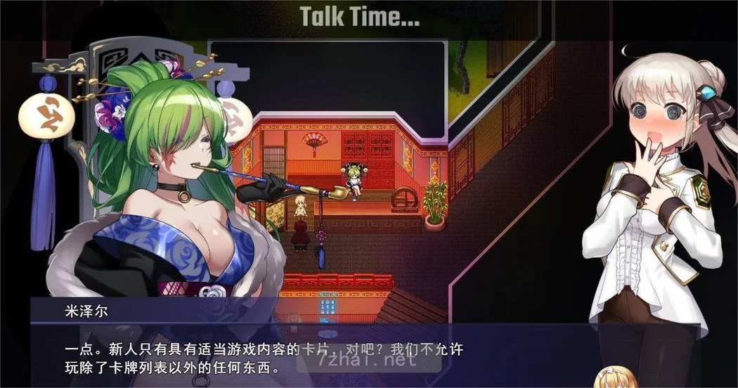 图片[4]-[RPG/NTR]公主协同效应/Princess Synergy AI汉化 202502 [1.6G]-小陌资源库