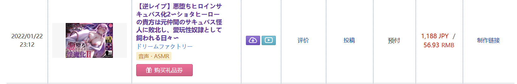 5267c484 6e10 4444 862f 33cb10510e8f