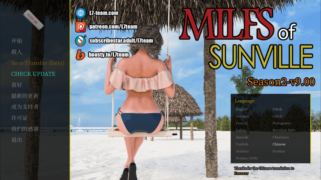 [SLG/PC+安卓]徐娘半老/太阳城的米尔斯（MILFs of Sunville）S2 v9.0 官方中文版[PC/7.6G]-小陌资源库