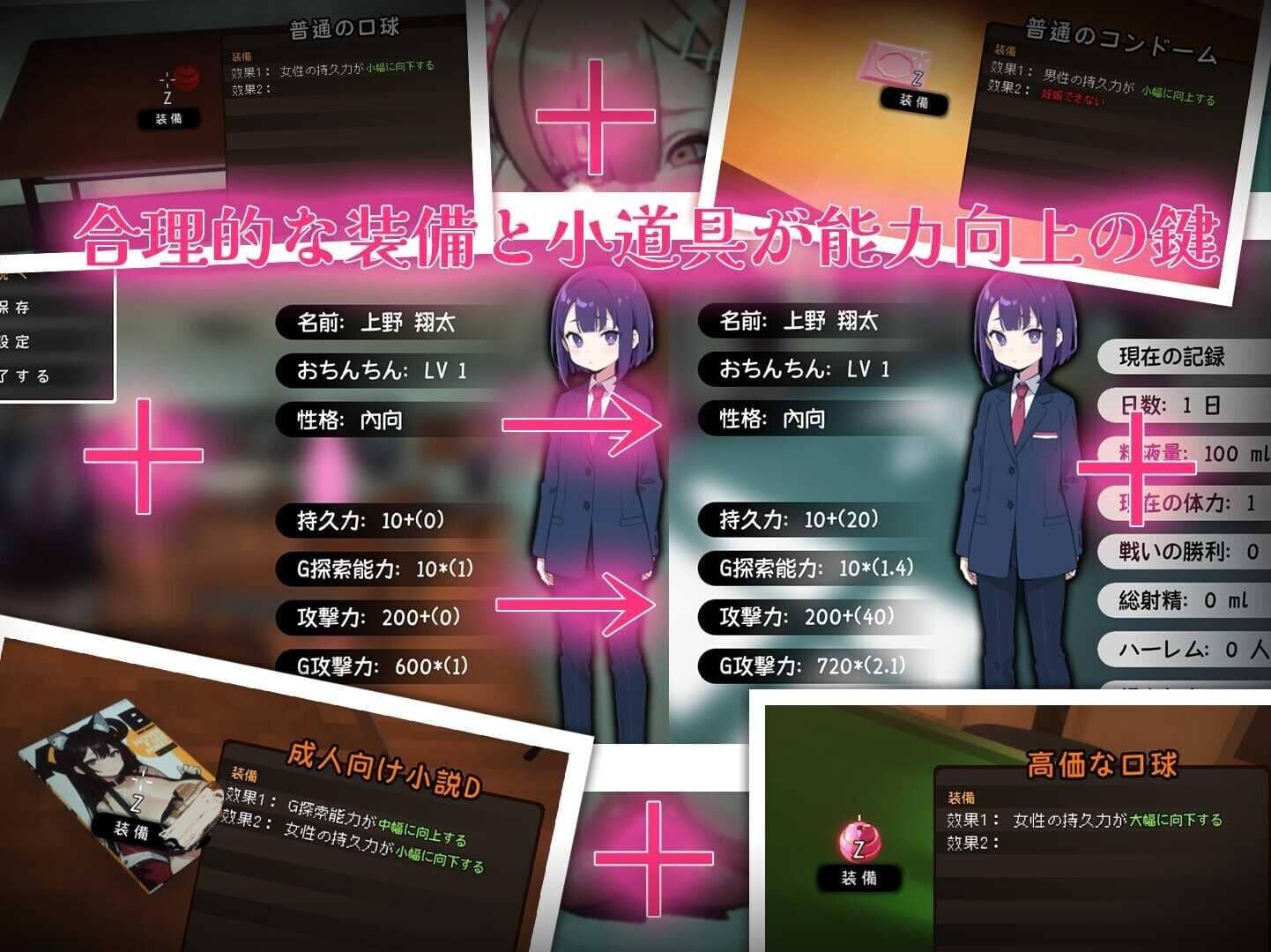 图片[7]-[SLG/汉化]☆援助妊娠学园☆/☆援助妊娠學園☆ [V3.1 Ending 1][3.4G]-小陌资源库