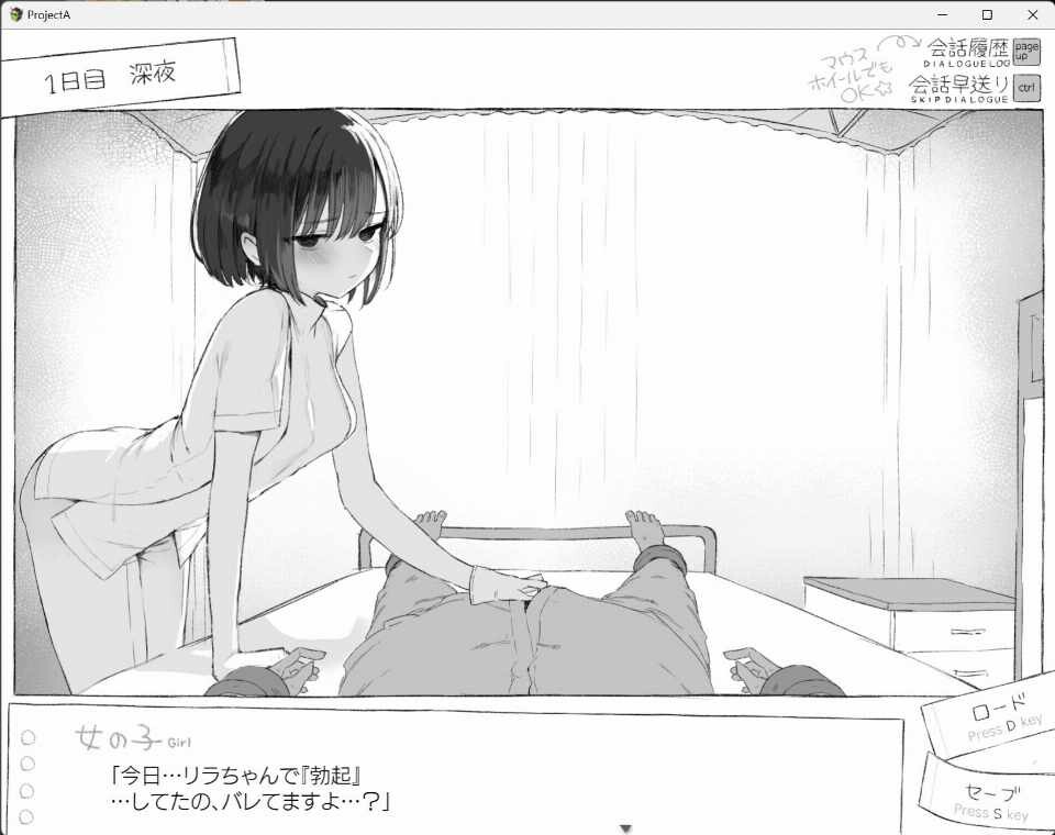 [SLG汉化PC] 七日 与陌生JK的密室生活 [FM转BD 840M]