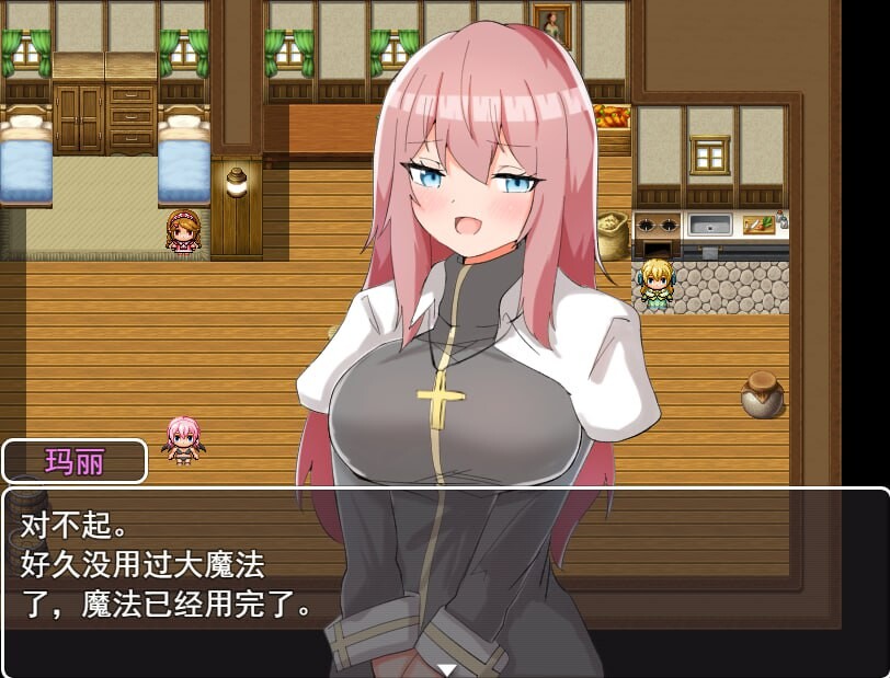 [RPG汉化PC] 加油！魅魔 おっかけサキュバスちゃん V1.02全CG[FM转BD 522M]