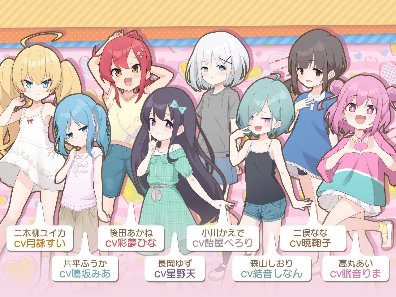 【更新全CV/全CG存档/PC/保修仔个人汉化】8个雌小鬼和宠物的证明（8人のメスガキとペットのあかし）_精翻汉化版【2.65G】