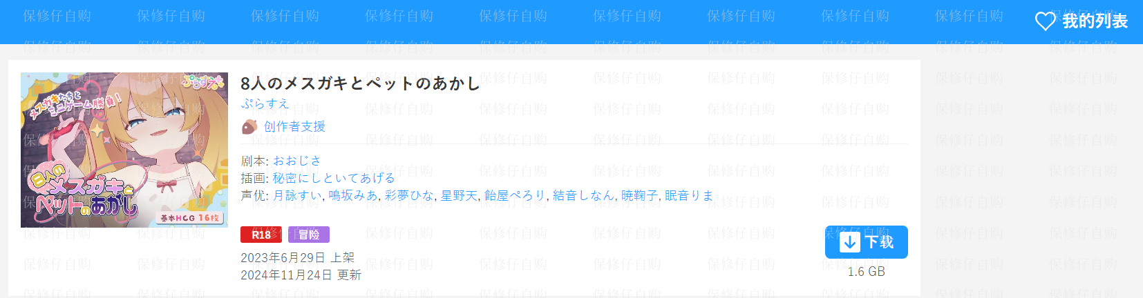 result