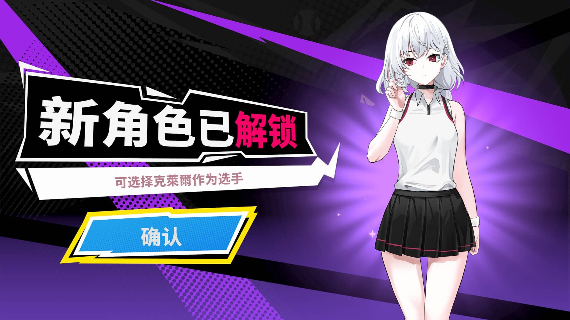 图片[4]-[SLG/官中] 网球天使: Tennis Angels EX 官中步兵[1.50 GB]-小陌资源库