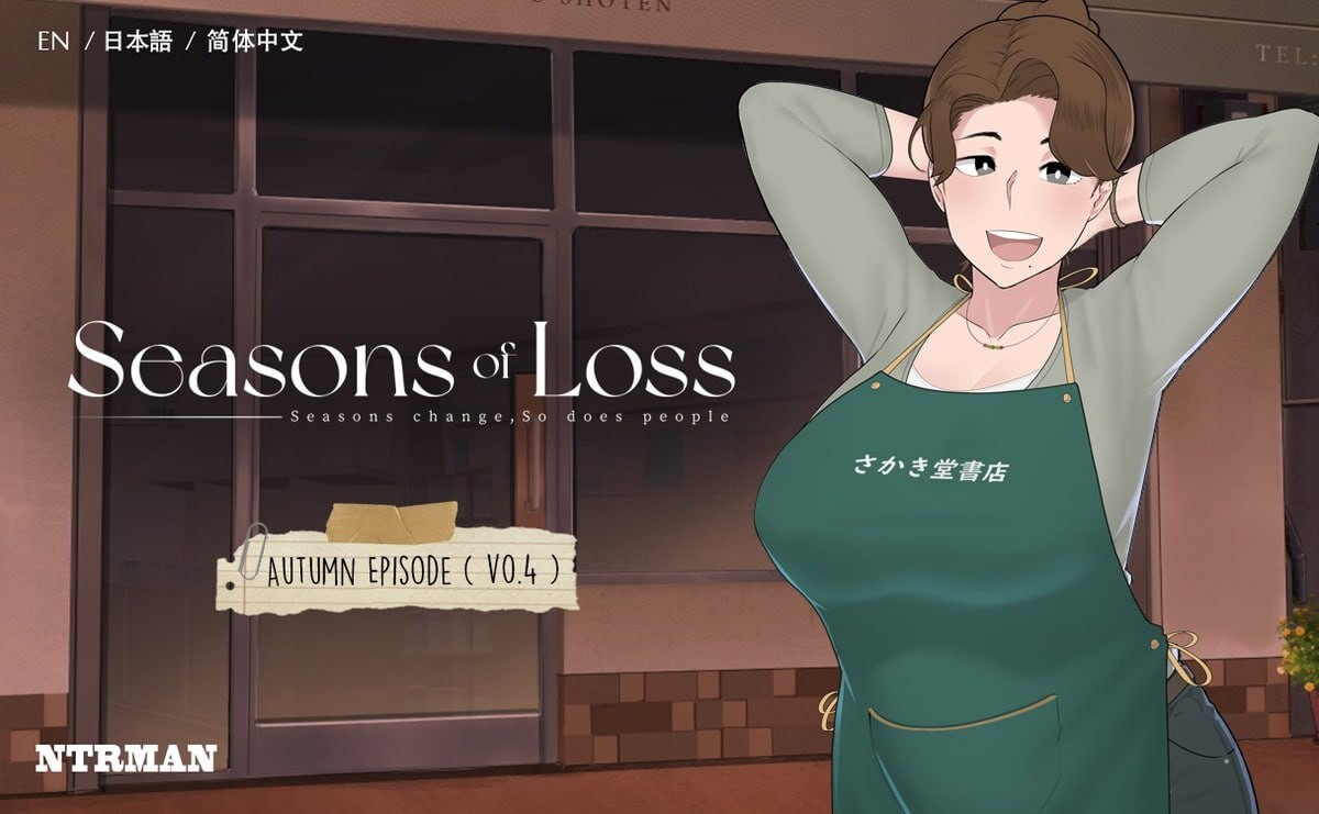 图片[2]-[SLG/官中] 迷失的季节 Seasons of Loss v1.02 官中步兵版 [2G]-小陌资源库