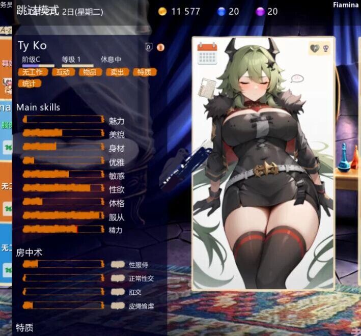 图片[4]-[SLG/中文] 青楼之王 Brothel_King-3.0t 官方中文版100个额外MOD-绝区零原神崩铁MOD [8.2G]-小陌资源库