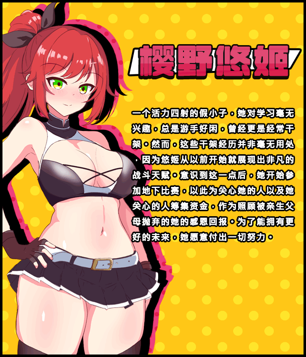图片[5]-[RPG/官中]激战公主！危险日受孕的羞耻之战！v1.02 官中步兵版[700M]-小陌资源库