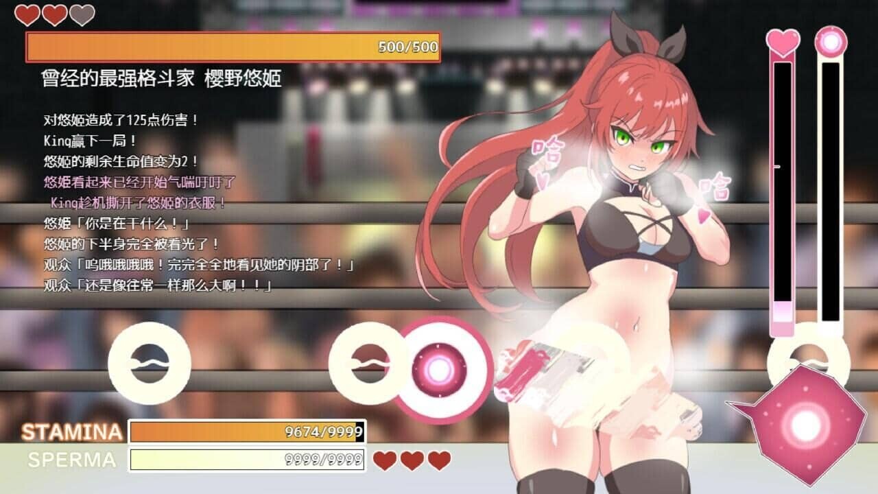 图片[2]-[RPG/官中]激战公主！危险日受孕的羞耻之战！v1.02 官中步兵版[700M]-小陌资源库