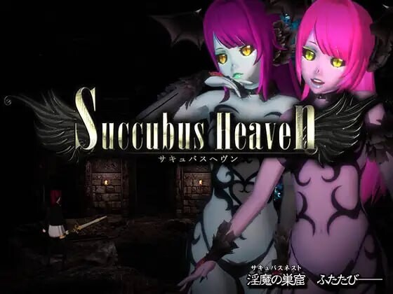 [3D互动/动态/更新/PC] 淫魔天堂 Succubus Heaven DL官方中文 [2.3G/飞猫转百度]