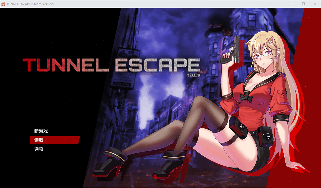 图片[3]-[RPG/官中]隧道逃生（TUNNEL ESCAPE）Ver1.1.0sn Steam官中步兵版+存档[2.1G]-小陌资源库